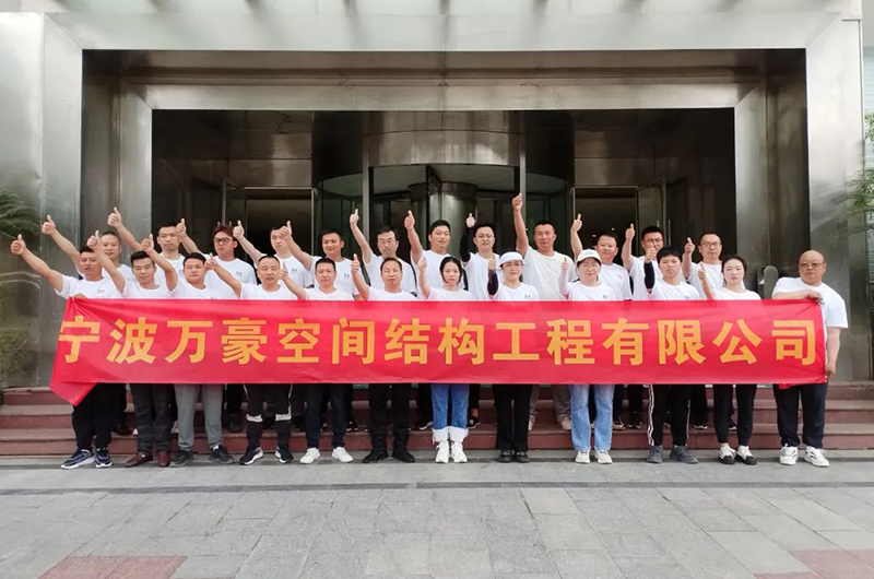 萬眾一心，豪邁未來！匠心智造，不忘初心！——萬豪空間結(jié)構(gòu)2023團(tuán)建特輯
