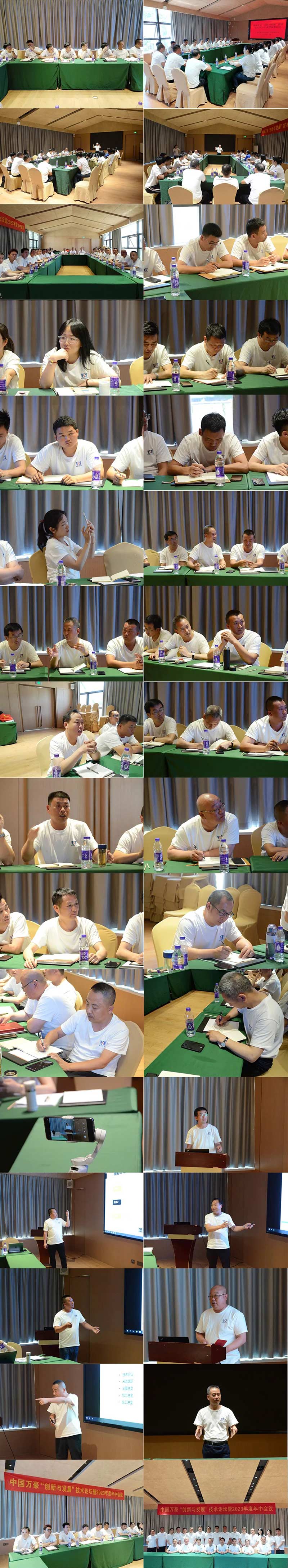 萬(wàn)眾一心，豪邁未來(lái)！匠心智造，不忘初心！——萬(wàn)豪空間結(jié)構(gòu)2023團(tuán)建特輯