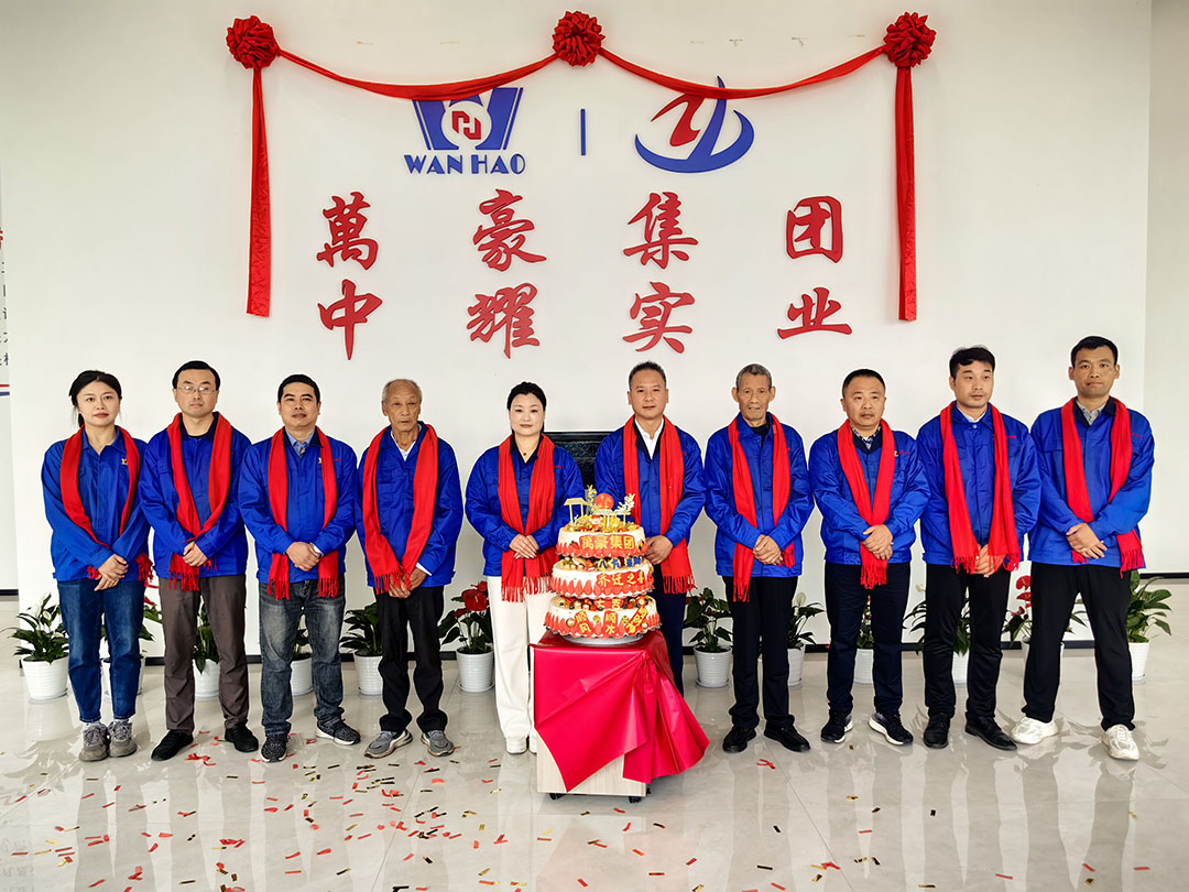 萬豪集團|喜迎喬遷，盛啟新章！