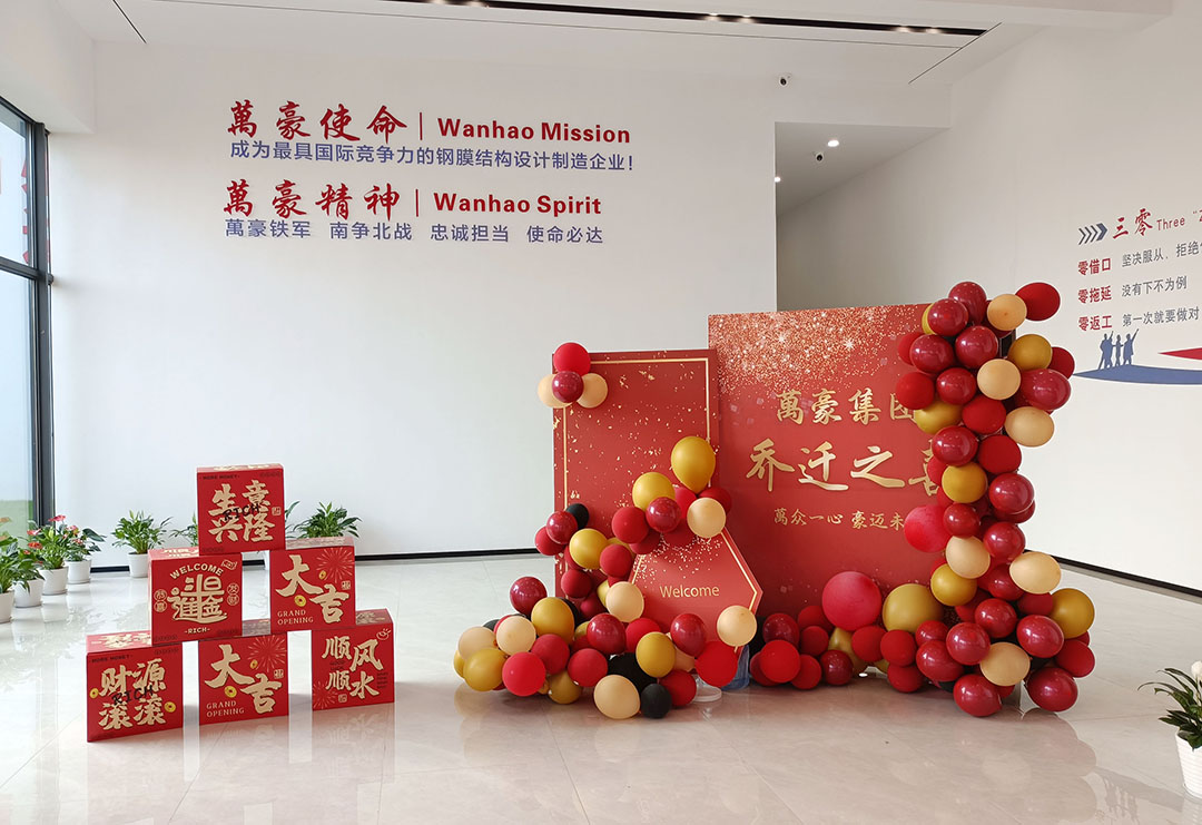 萬豪集團|喜迎喬遷，盛啟新章！
