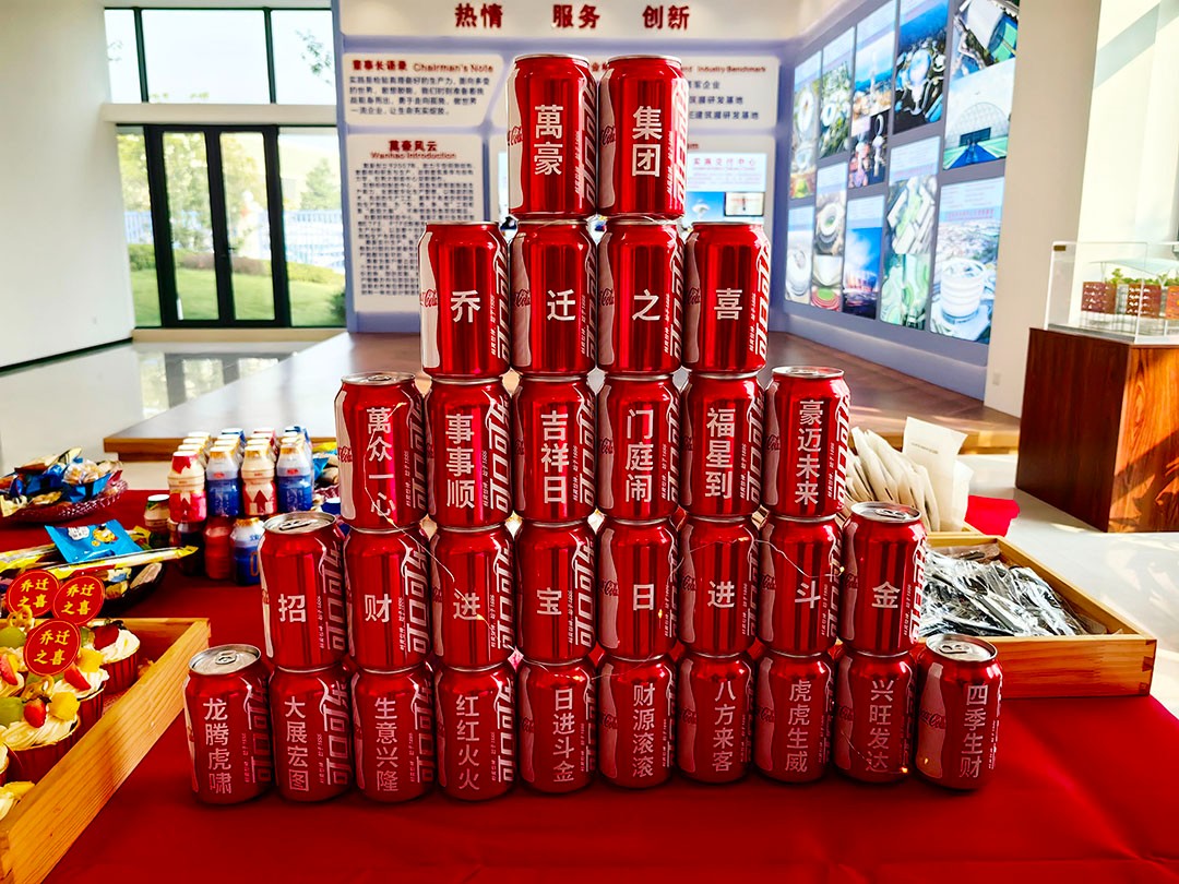 萬豪集團|喜迎喬遷，盛啟新章！