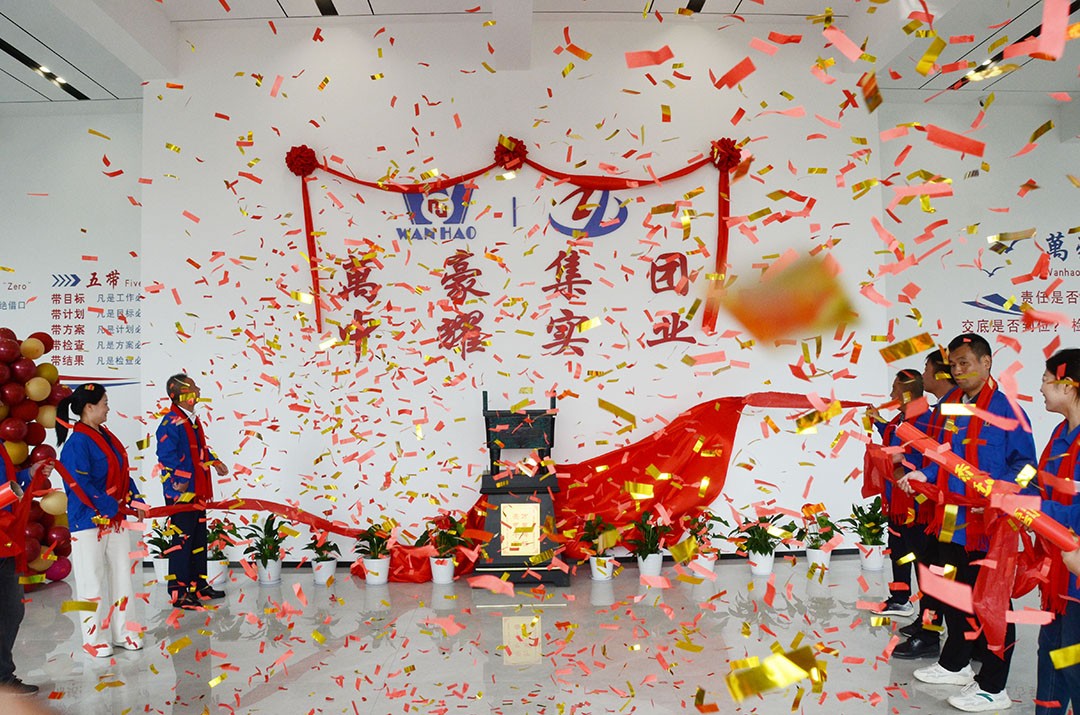 萬豪集團|喜迎喬遷，盛啟新章！