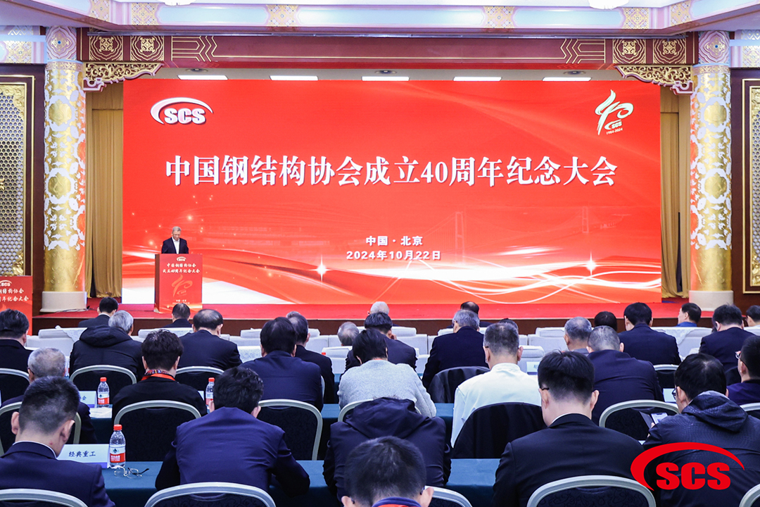 喜報(bào)！恭喜萬(wàn)豪空間結(jié)構(gòu)榮獲中國(guó)鋼結(jié)構(gòu)協(xié)會(huì)2024年度技術(shù)創(chuàng)新獎(jiǎng)