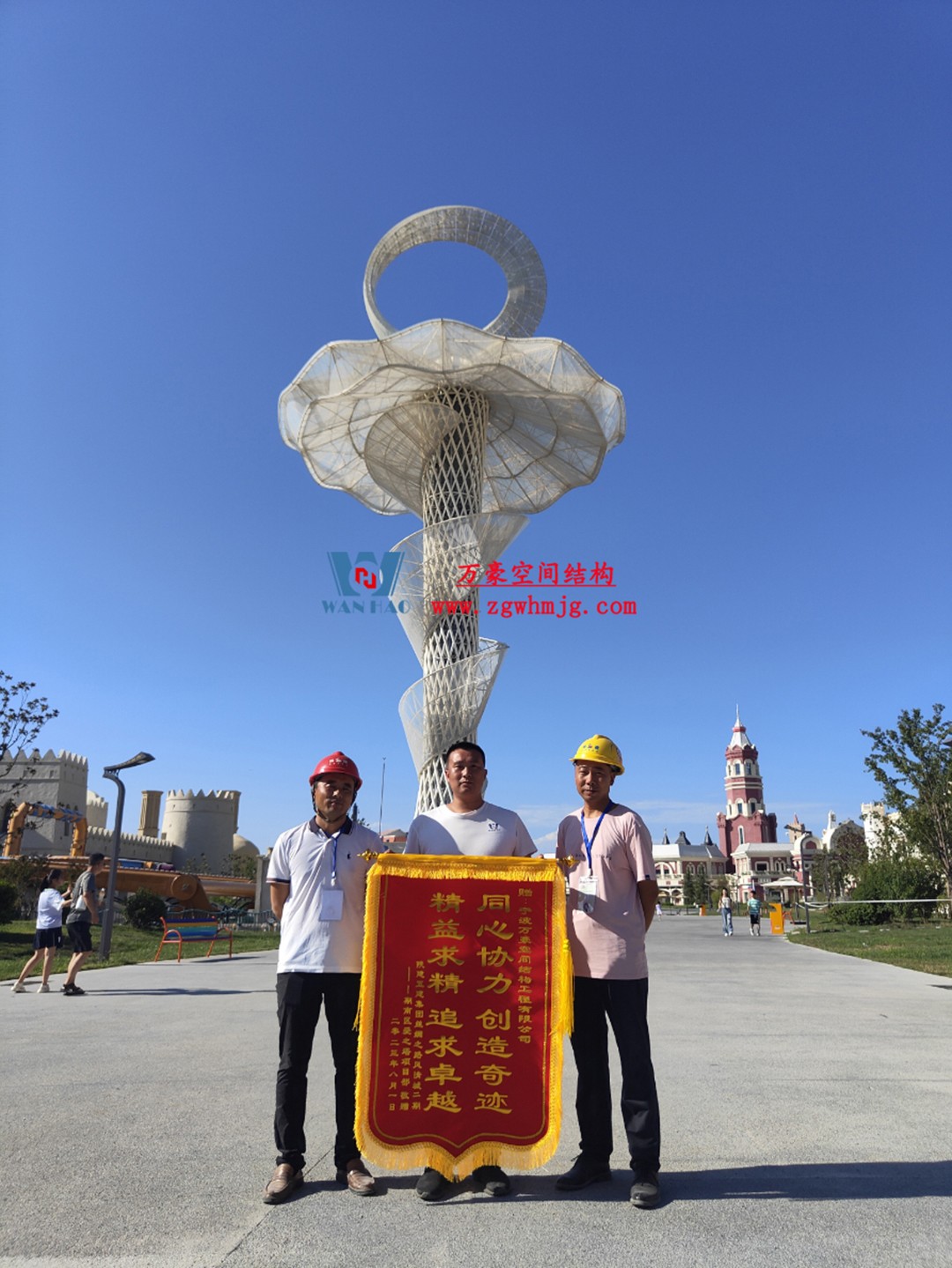 喜報(bào)！恭喜萬(wàn)豪空間結(jié)構(gòu)榮獲中國(guó)鋼結(jié)構(gòu)協(xié)會(huì)2024年度技術(shù)創(chuàng)新獎(jiǎng)