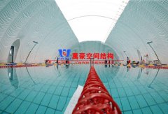 充氣膜游泳館好用嗎？充氣膜結(jié)構(gòu)游泳館有哪些優(yōu)點特點？